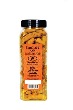 كركم حب